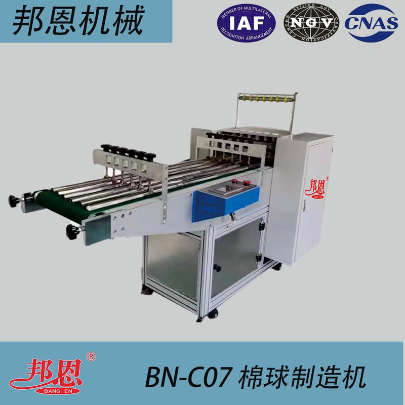 醫(yī)用棉球制造機：告別人工繁瑣，筑牢醫(yī)用耗材品質防線